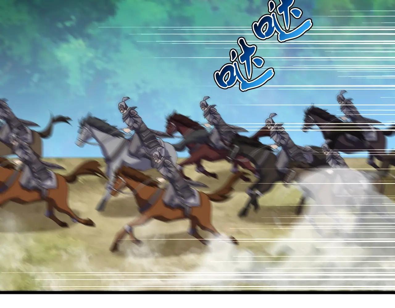 第494话 交战 第14页