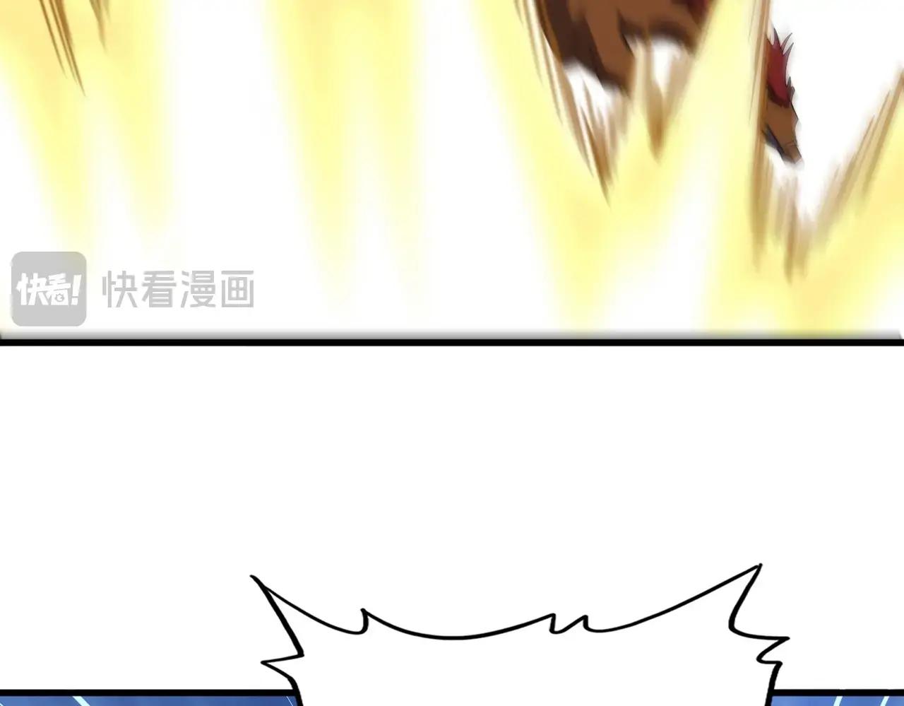 第494话 交战 第22页