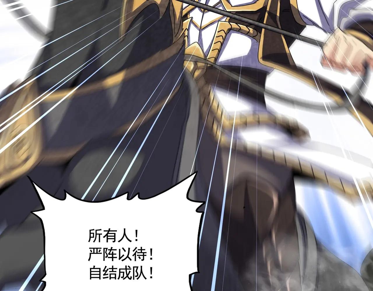 第494话 交战 第24页