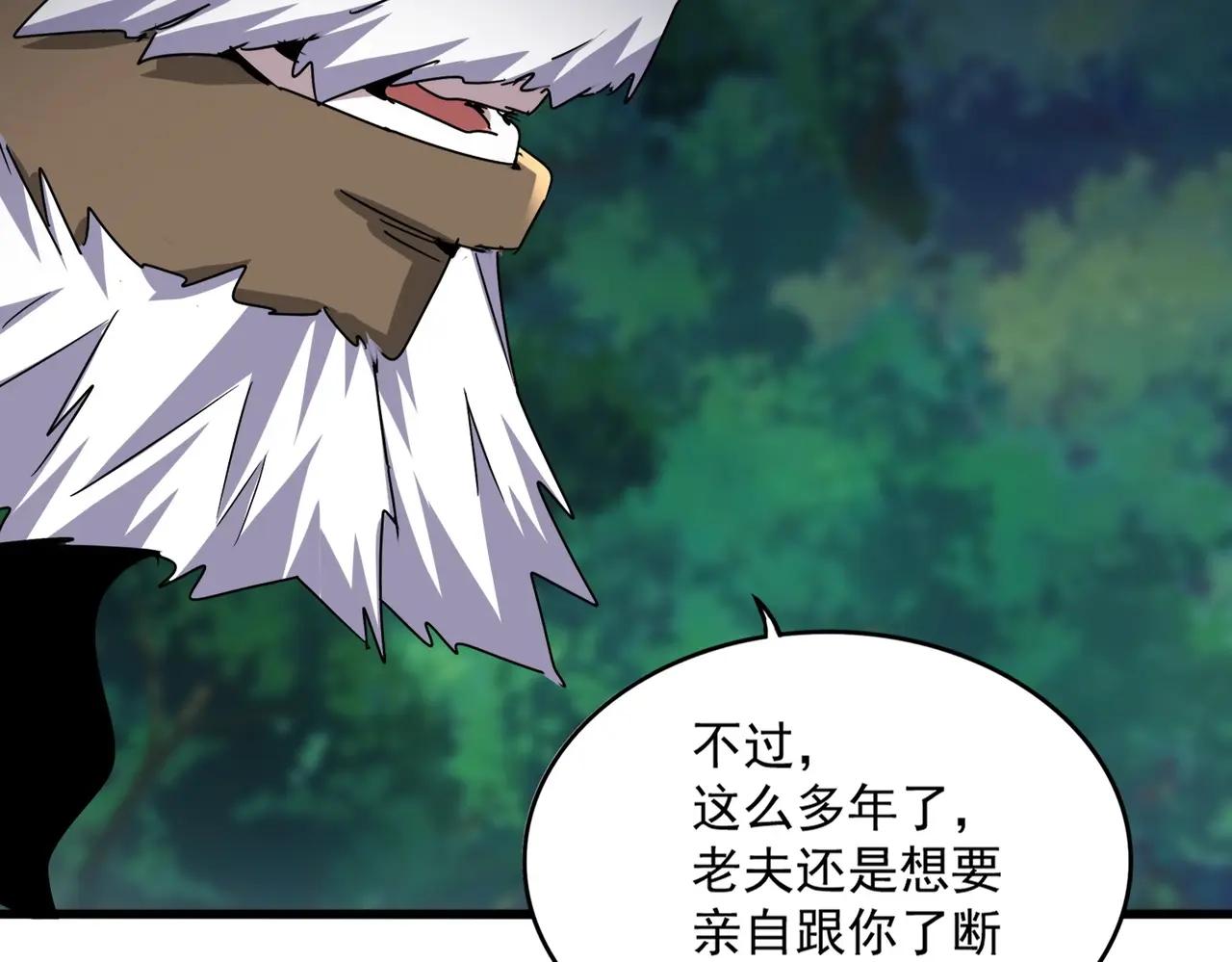 第494话 交战 第29页