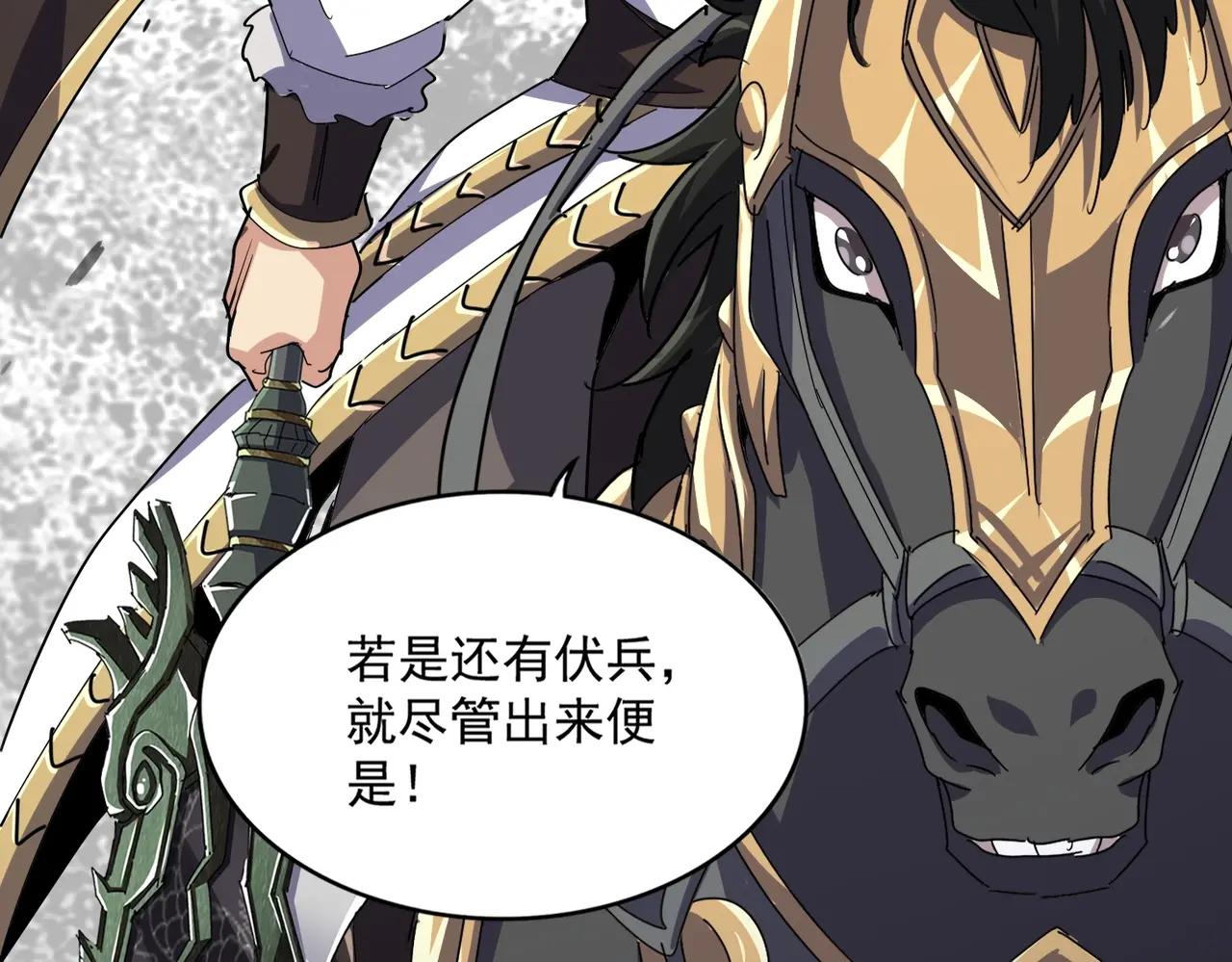 第494话 交战 第47页