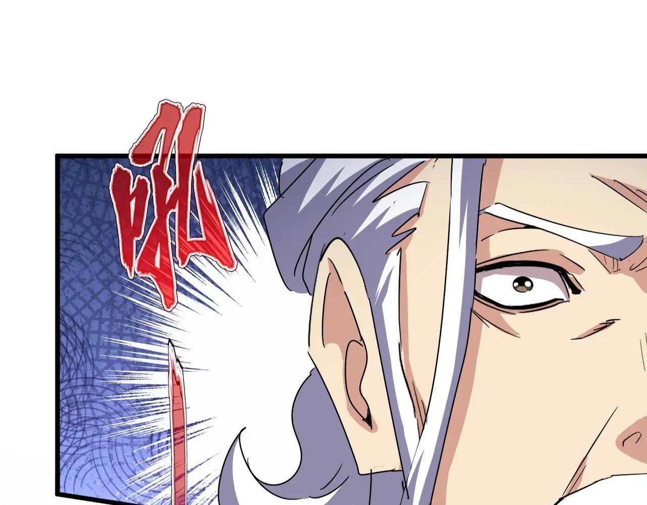 第494话 交战 第50页