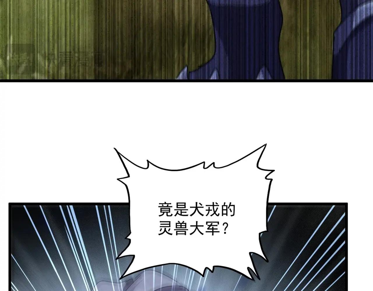 第494话 交战 第56页