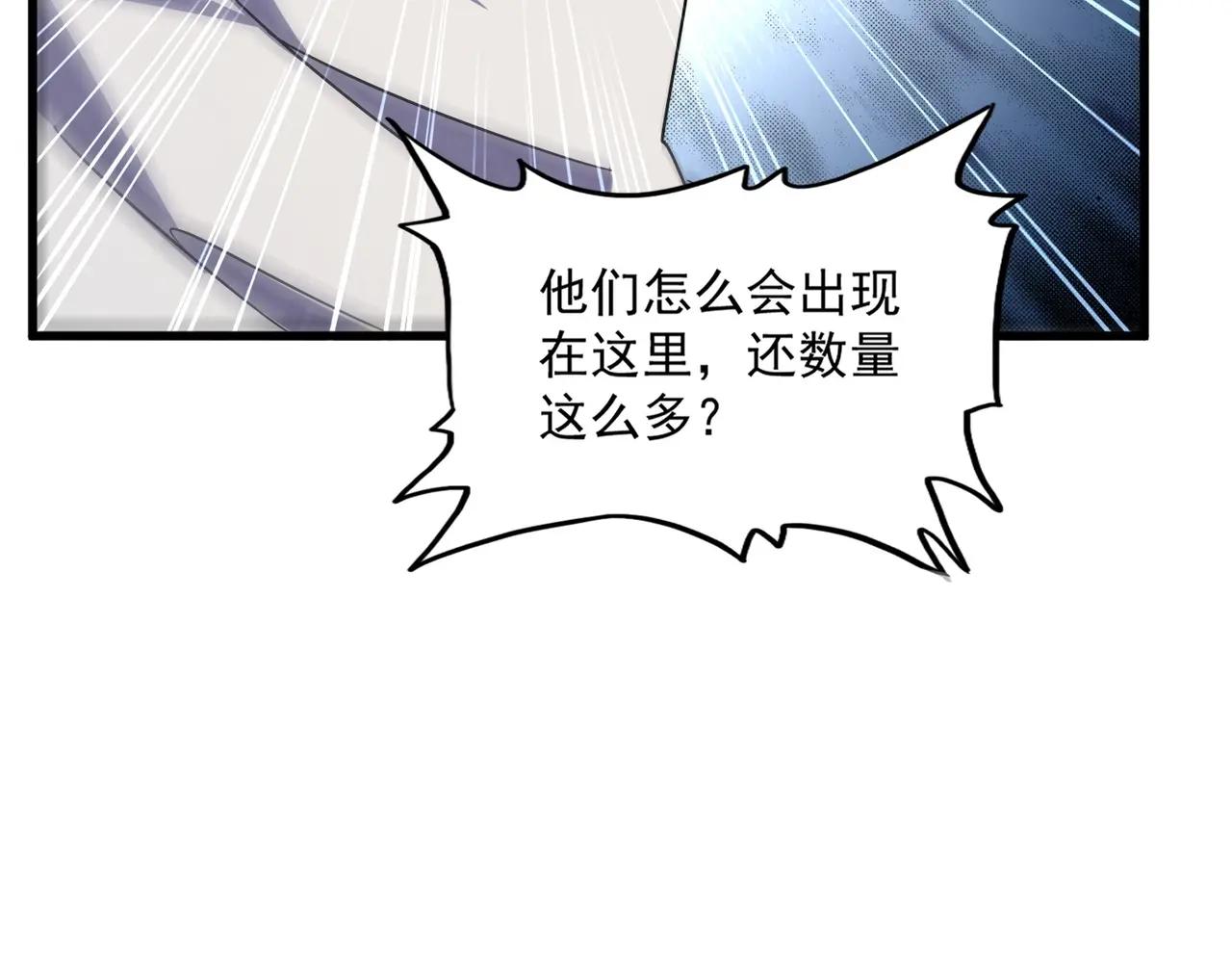 第494话 交战 第58页