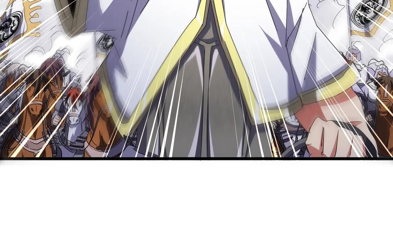 第494话 交战 第88页
