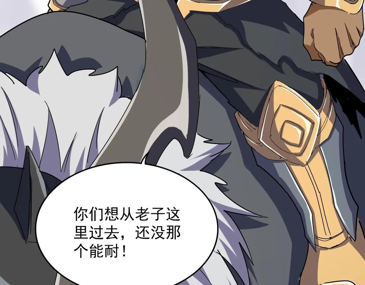 第494话 交战 第95页