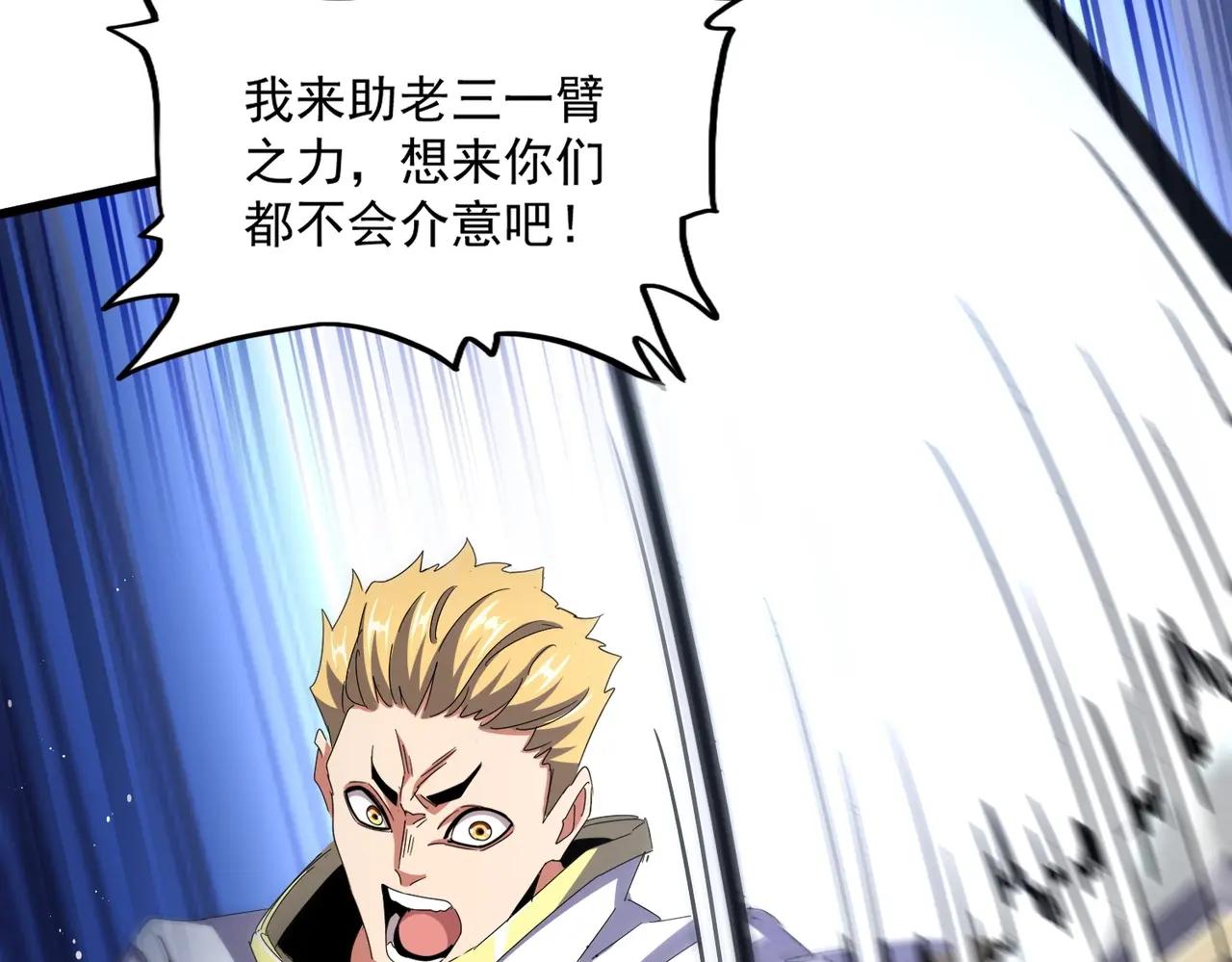 第494话 交战 第112页