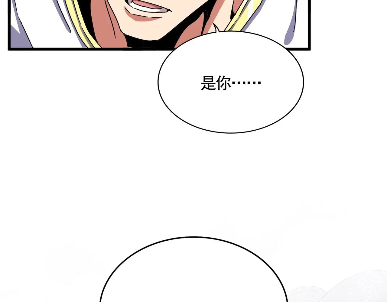 第494话 交战 第122页