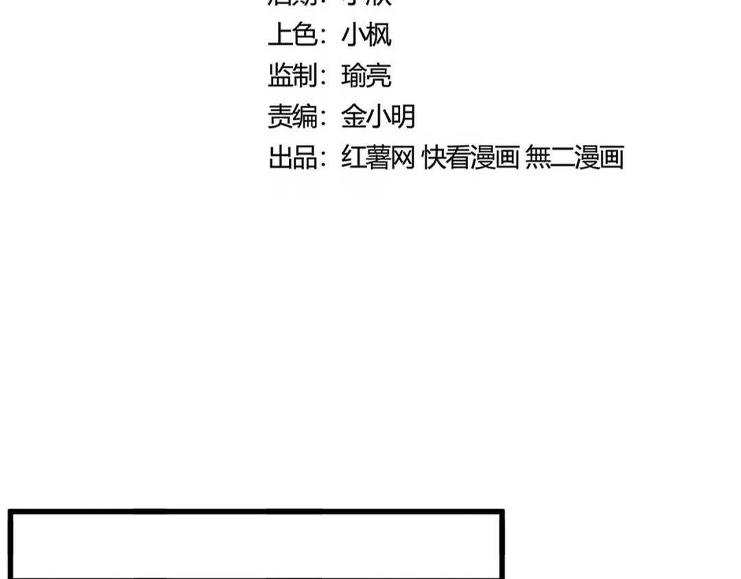 第460话 准备突围 第12页
