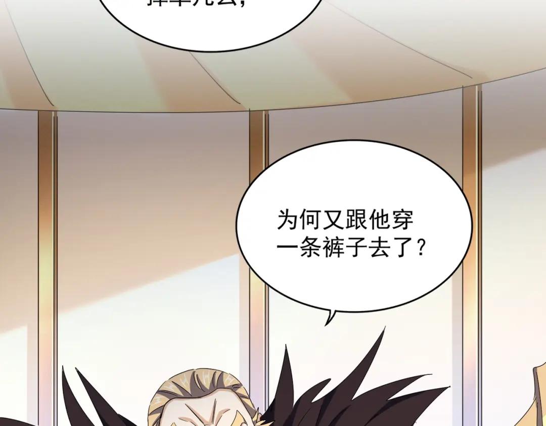 第460话 准备突围 第18页