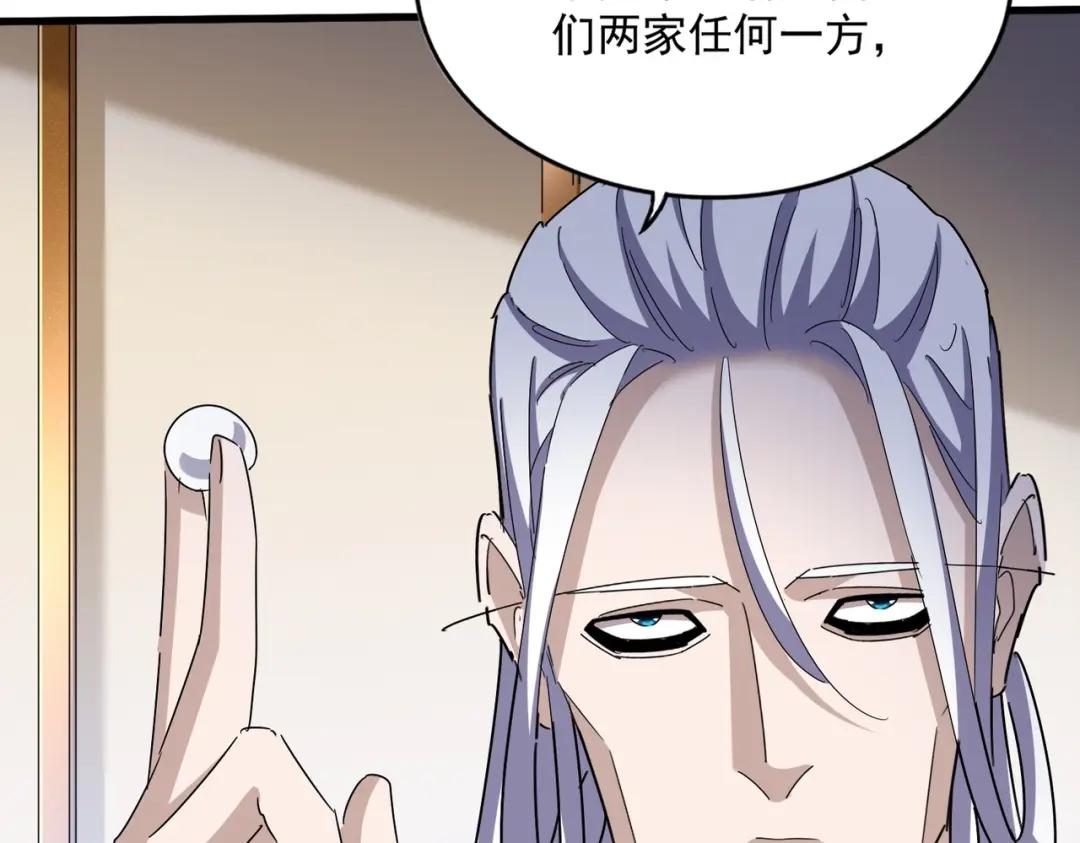第460话 准备突围 第31页