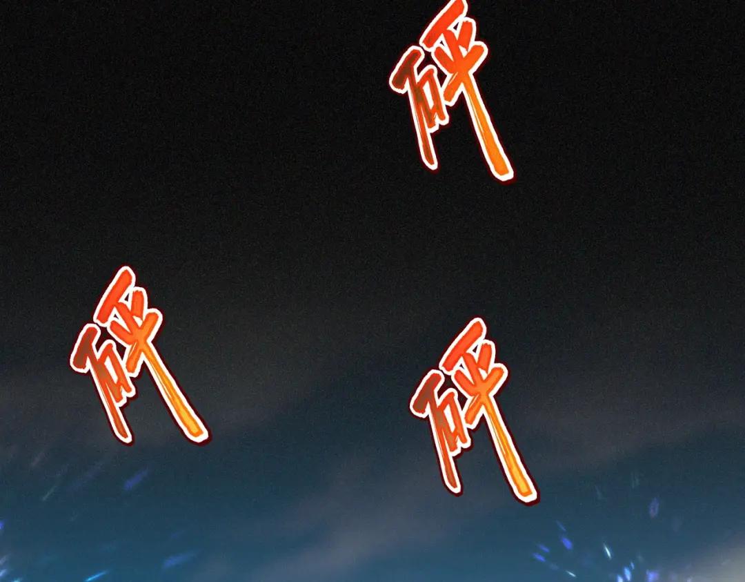 第460话 准备突围 第73页