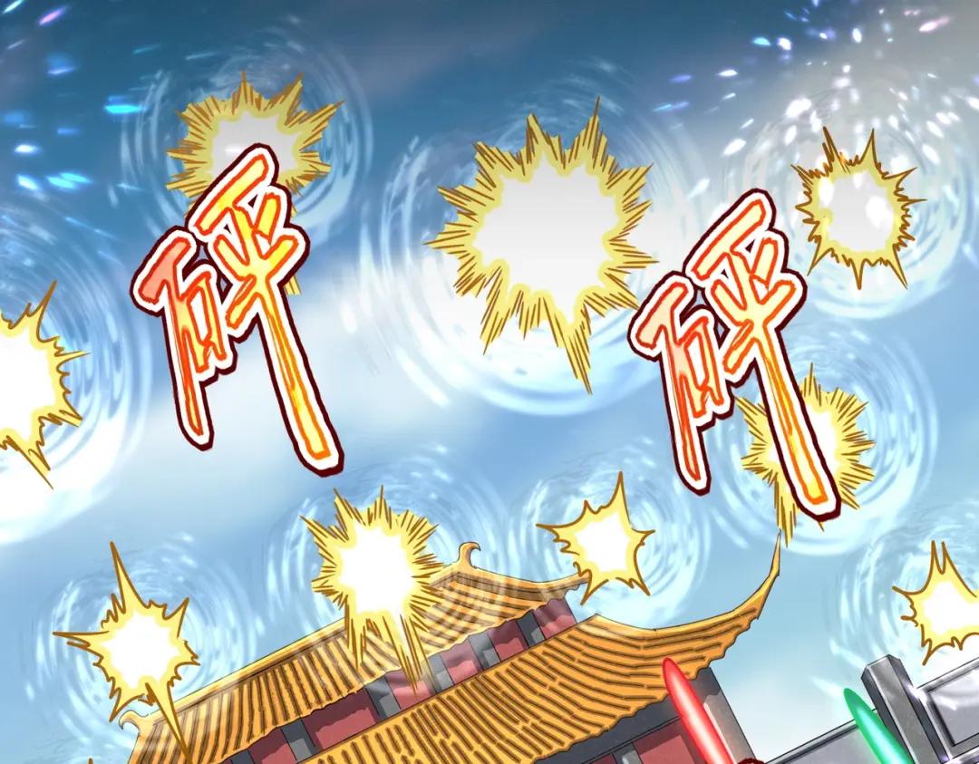 第460话 准备突围 第74页