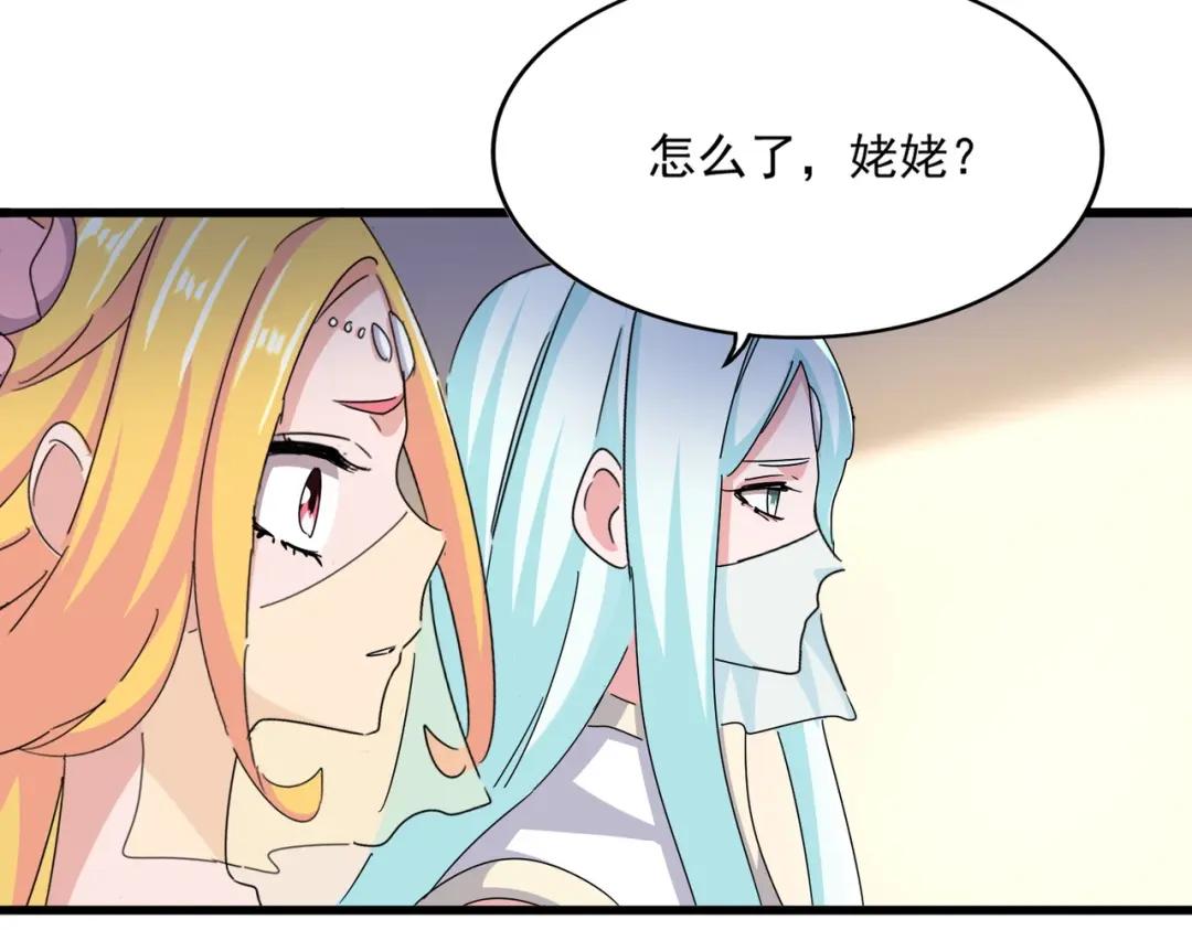 第460话 准备突围 第84页