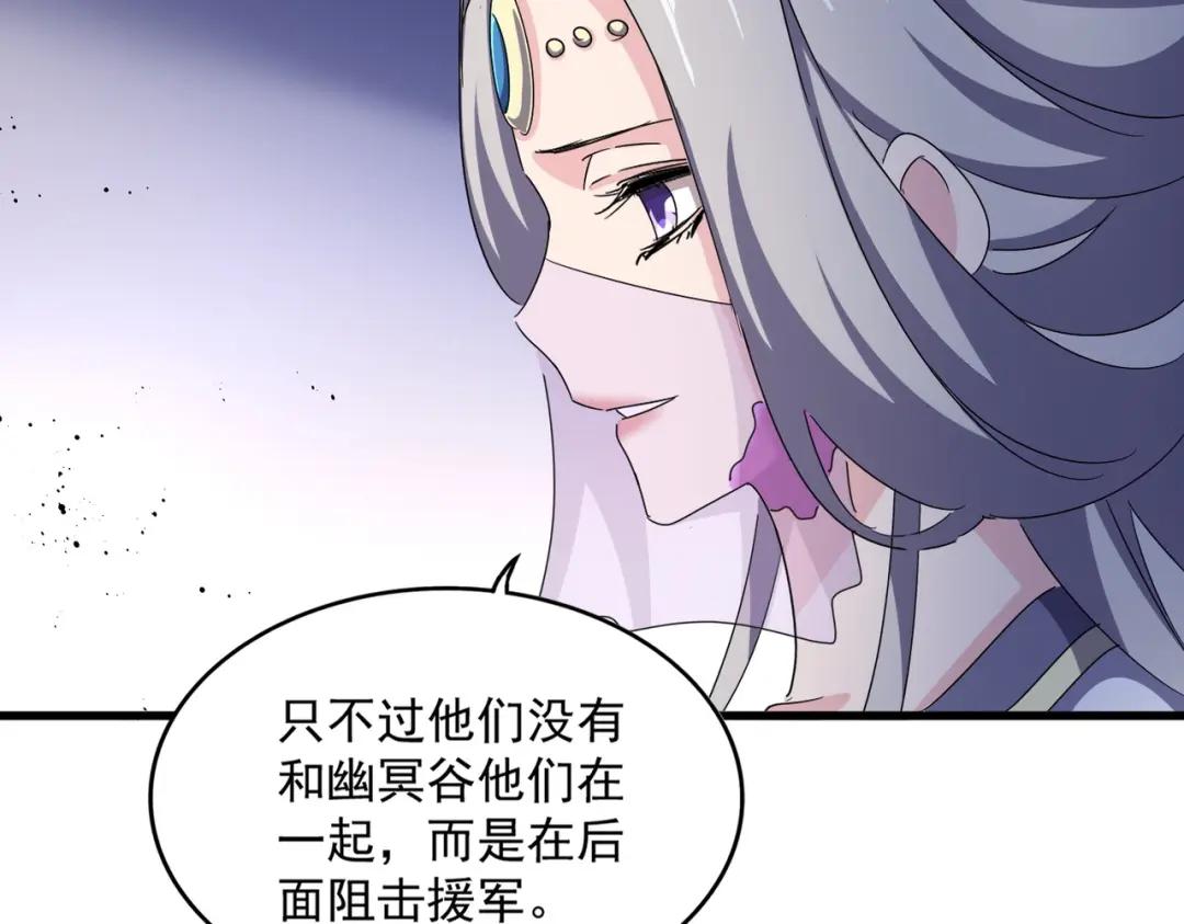 第460话 准备突围 第87页