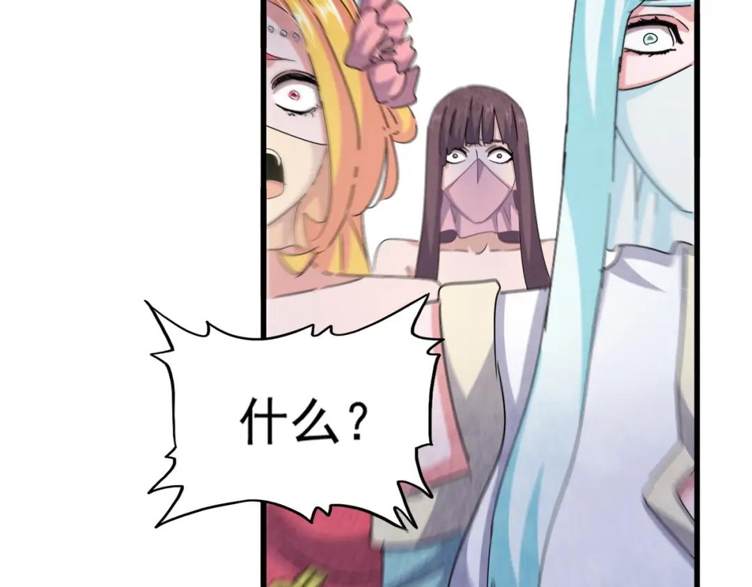 第460话 准备突围 第89页