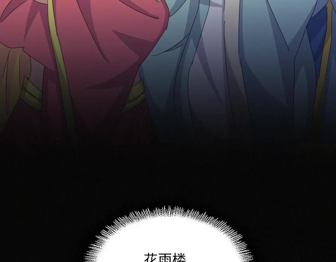 第460话 准备突围 第92页