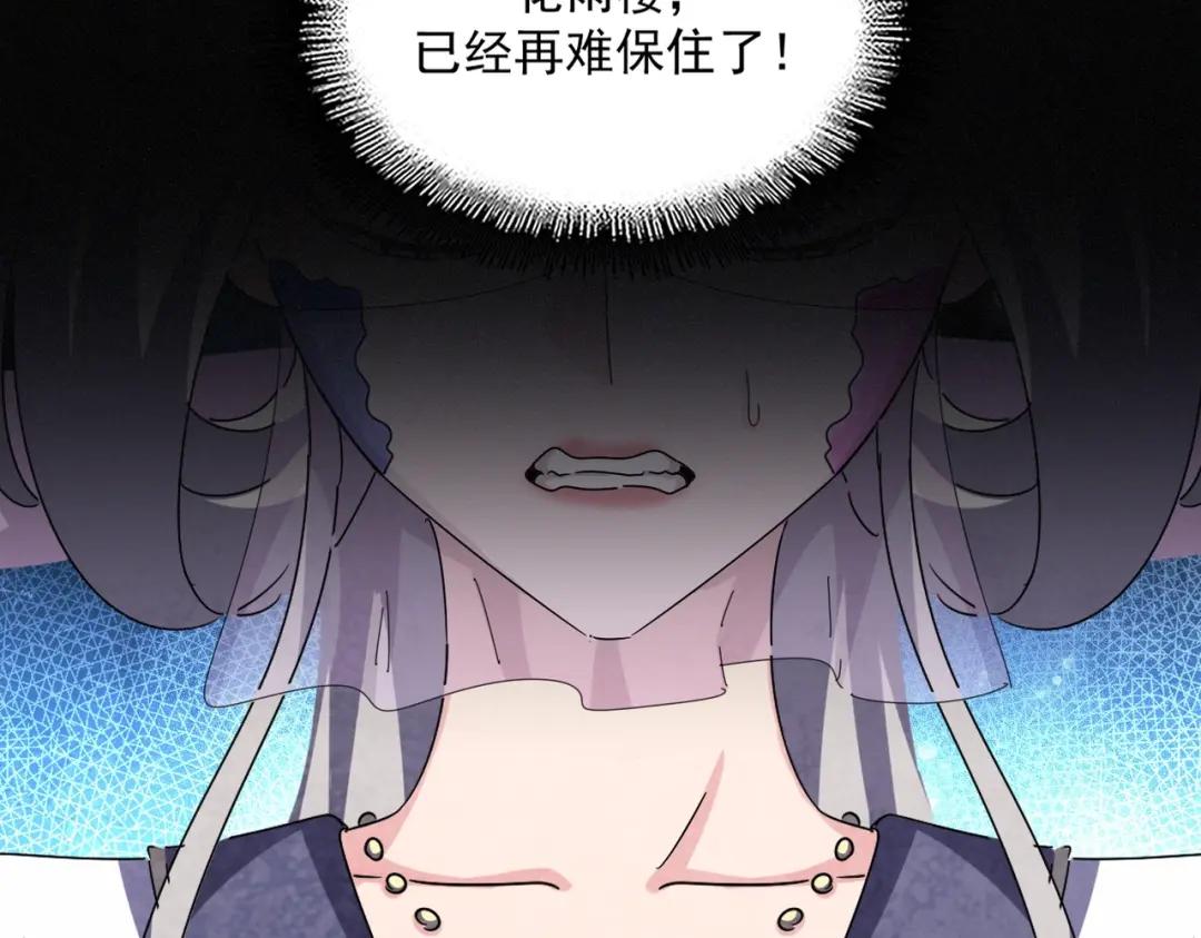 第460话 准备突围 第93页