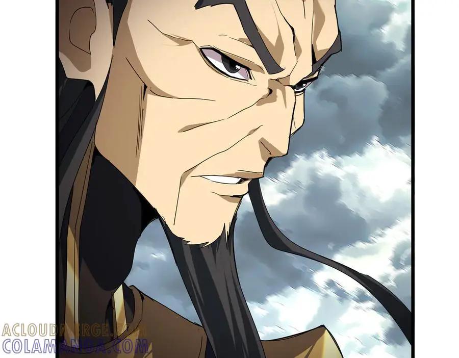 第745话 三人转  第9页
