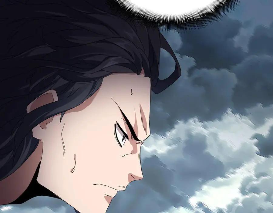 第745话 三人转  第15页
