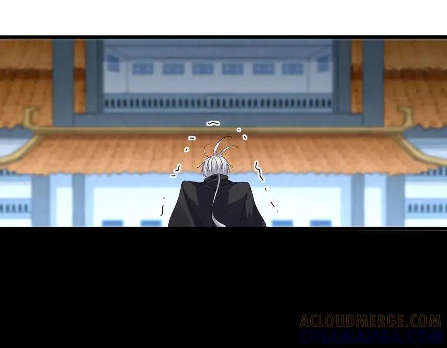第745话 三人转  第21页