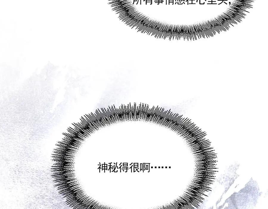 第745话 三人转  第36页