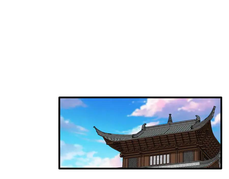 第745话 三人转  第40页