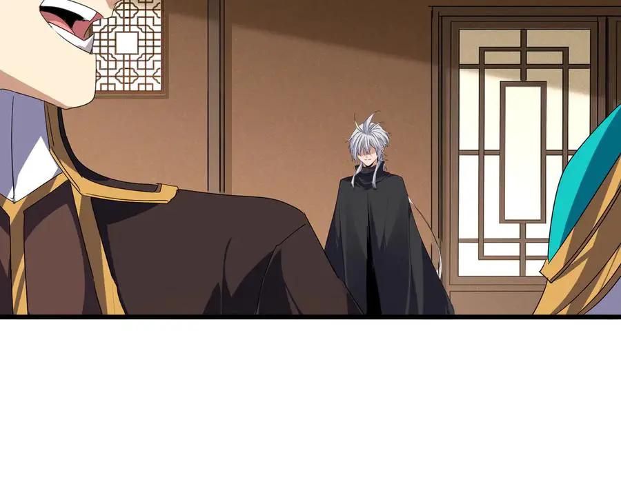 第745话 三人转  第42页