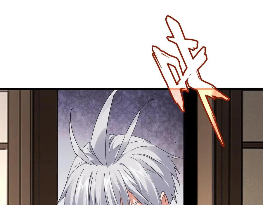 第745话 三人转  第43页