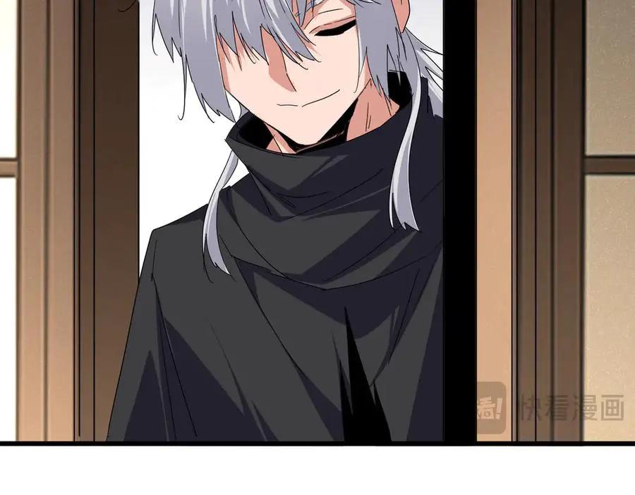 第745话 三人转  第44页
