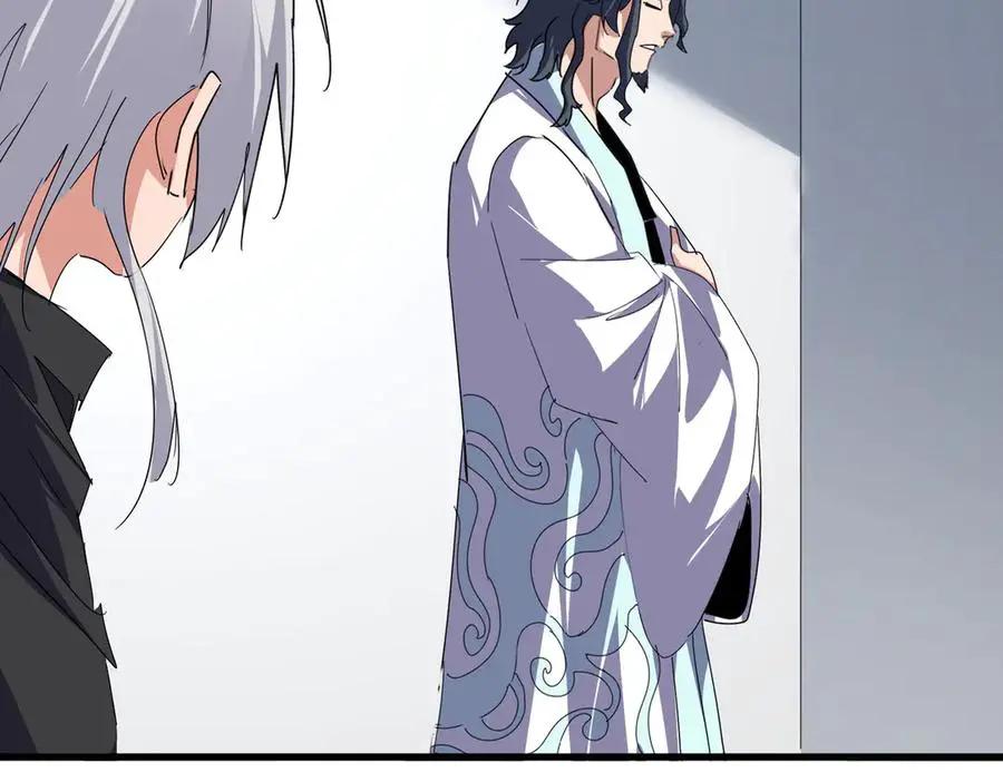 第745话 三人转  第55页
