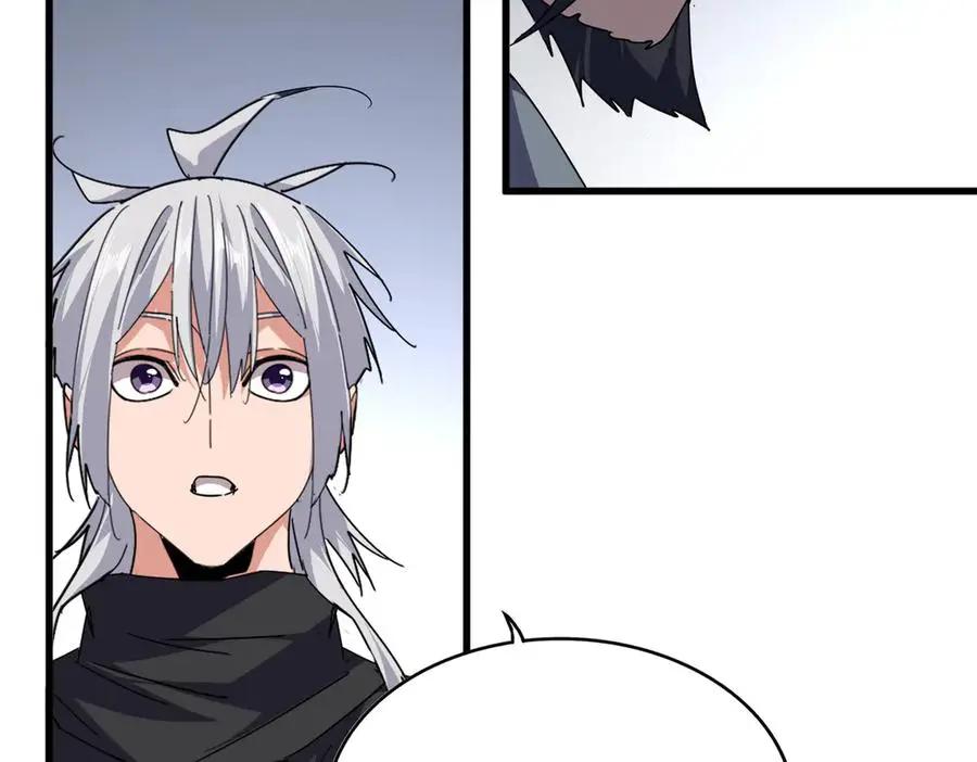 第745话 三人转  第63页