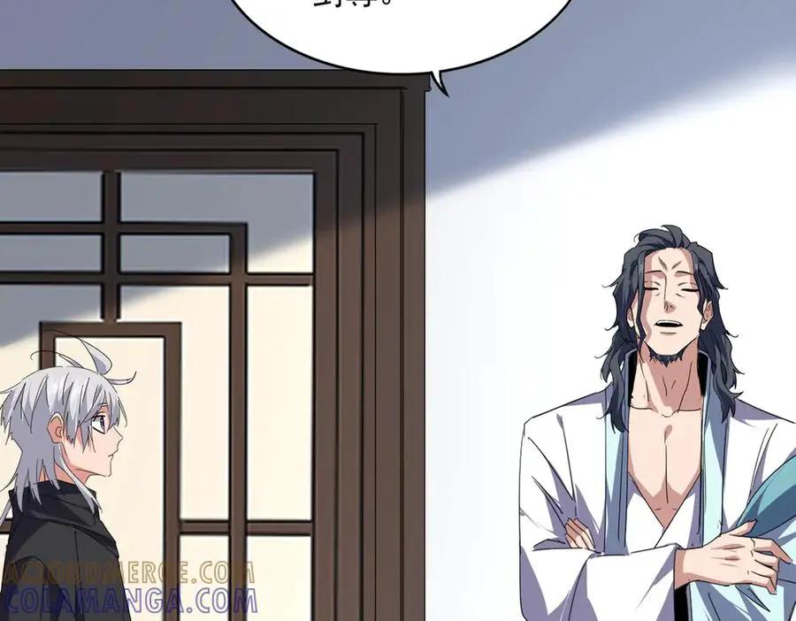 第745话 三人转  第65页