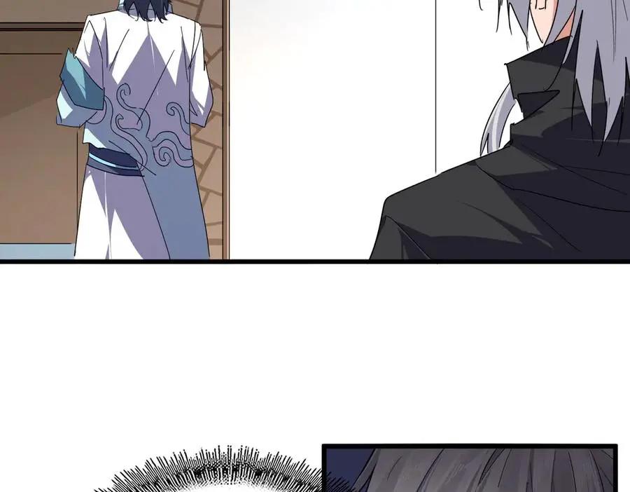第745话 三人转  第74页