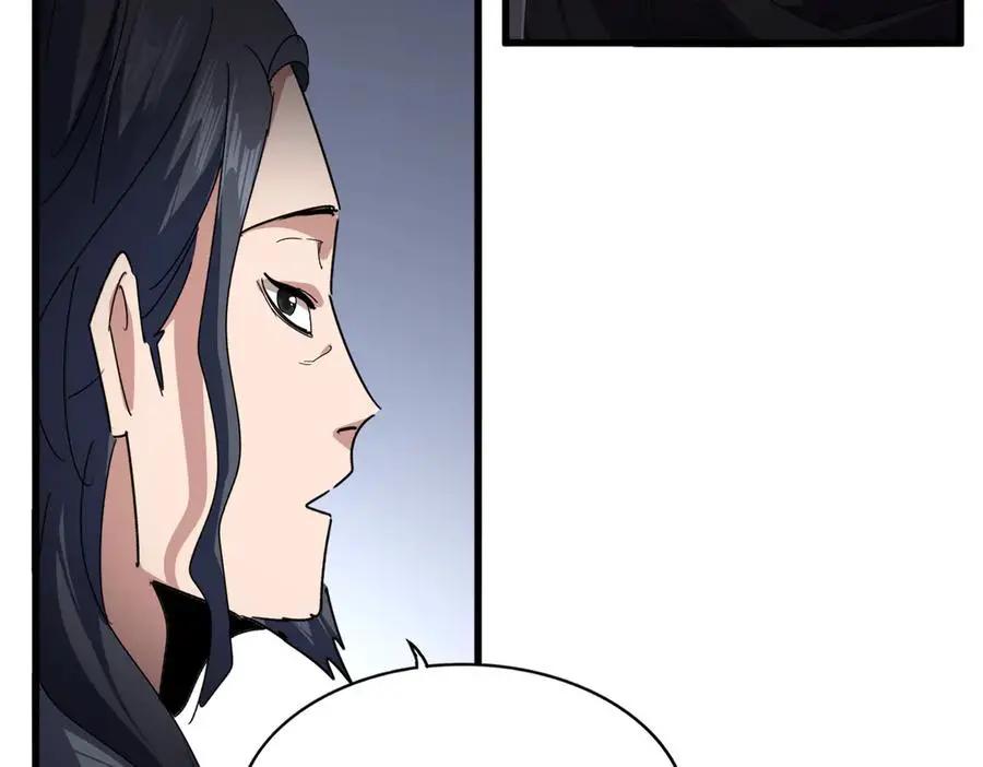 第745话 三人转  第76页