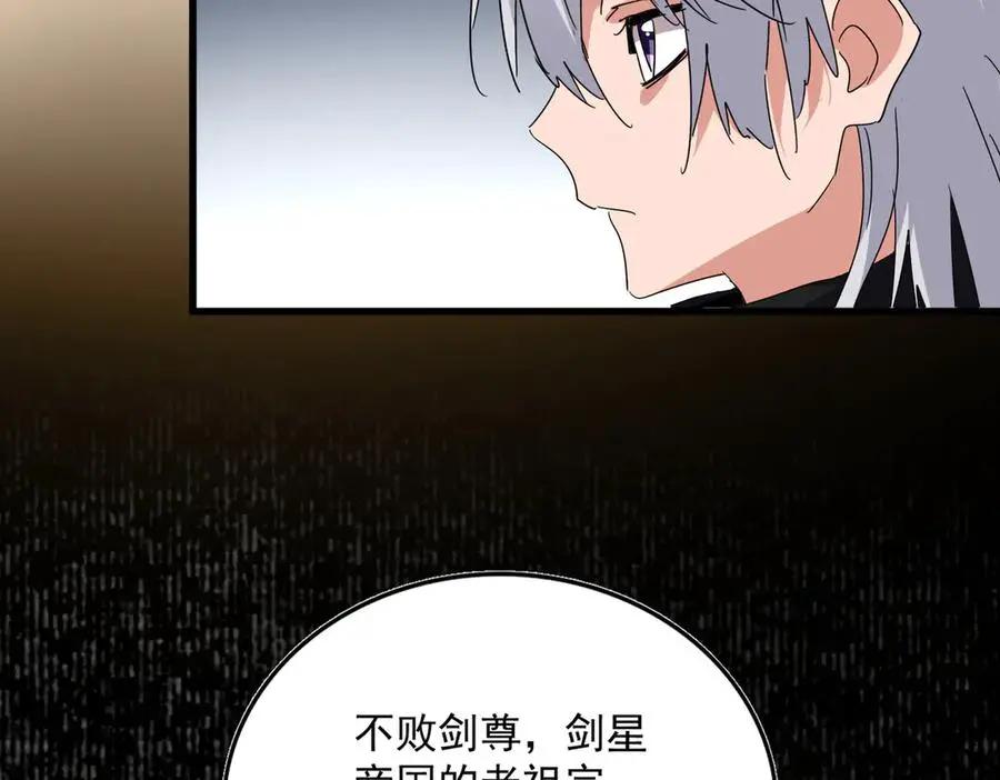 第745话 三人转  第83页