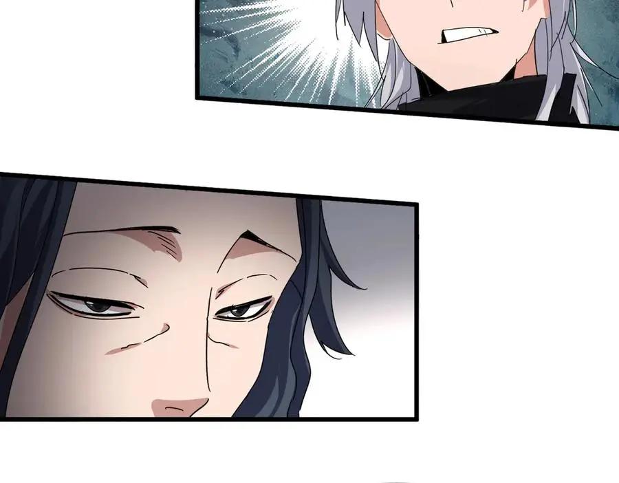 第745话 三人转  第96页