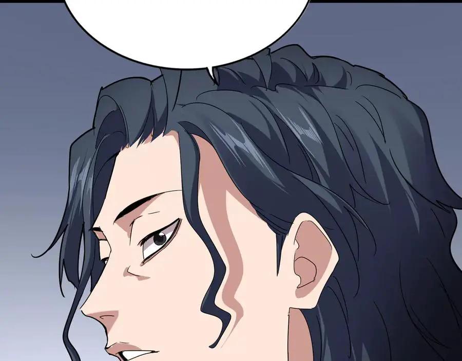 第745话 三人转  第100页