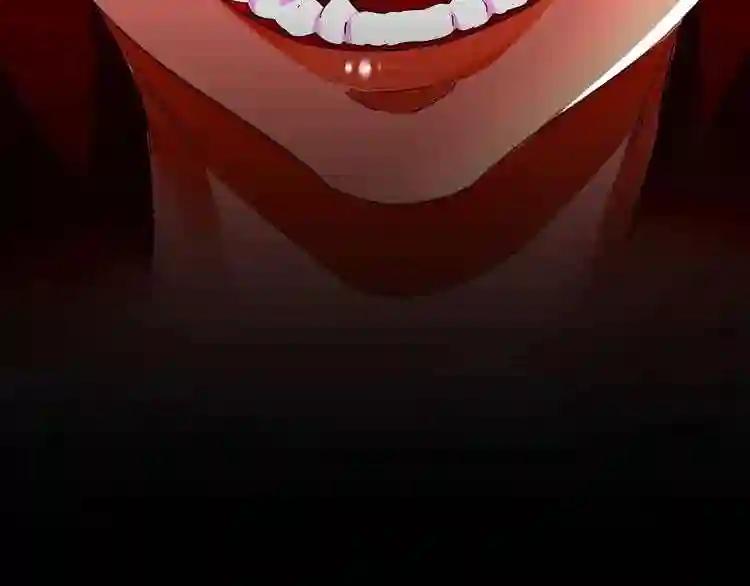 第69话 笑到最后的是.... 第6页