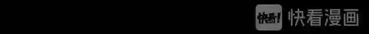 第69话 笑到最后的是.... 第7页