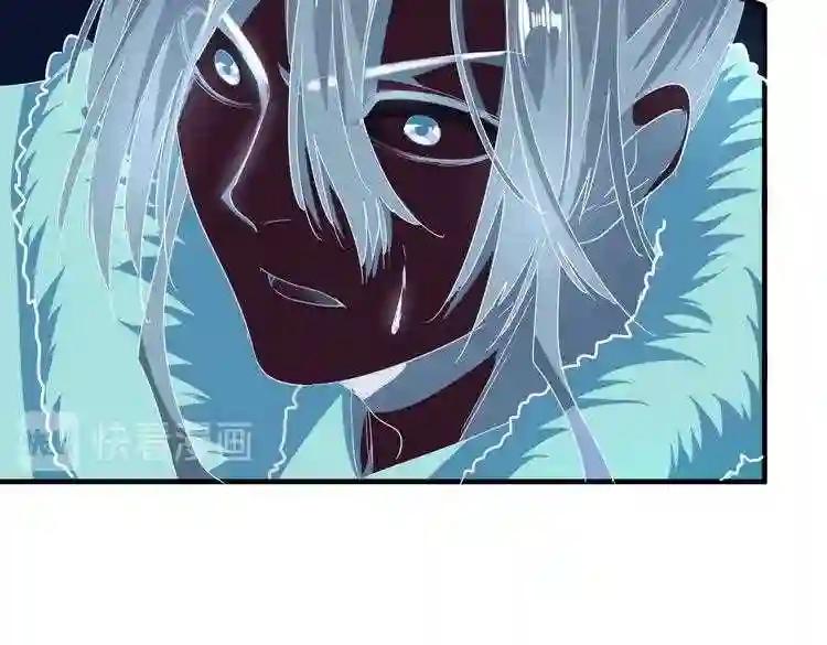第69话 笑到最后的是.... 第35页