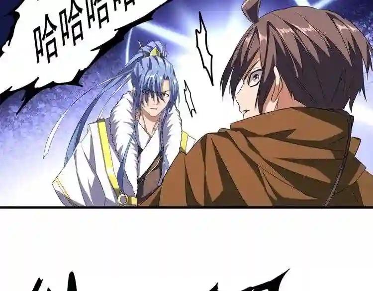 第69话 笑到最后的是.... 第41页
