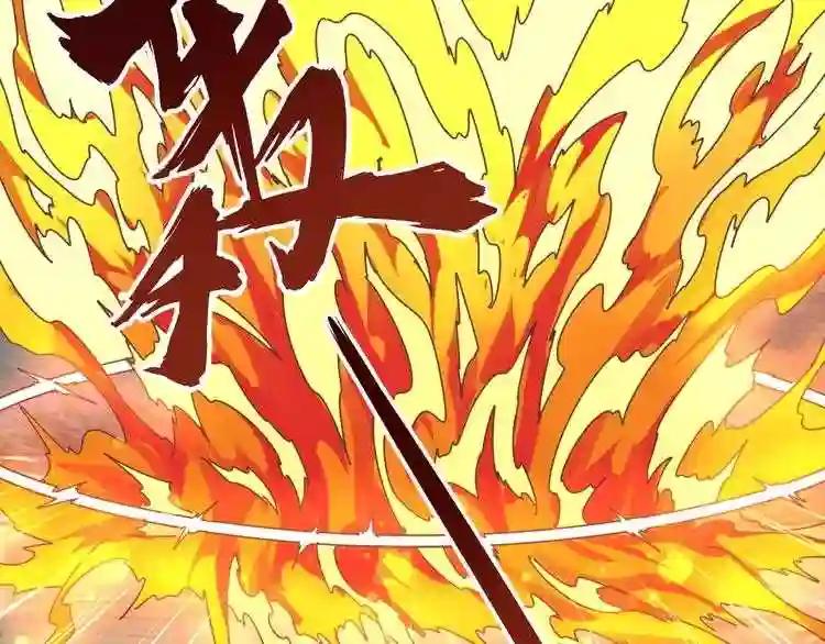 第69话 笑到最后的是.... 第45页