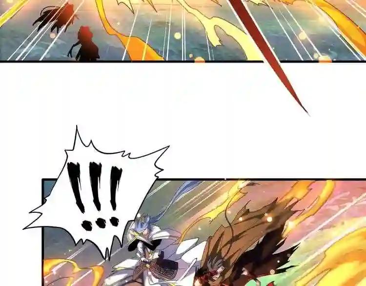 第69话 笑到最后的是.... 第46页