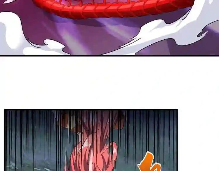 第69话 笑到最后的是.... 第52页