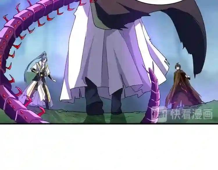 第69话 笑到最后的是.... 第64页