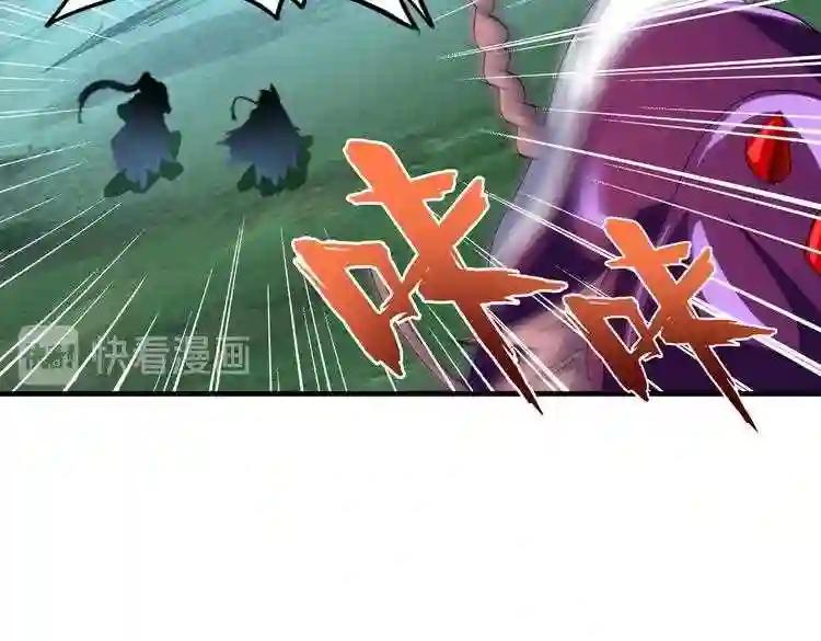第69话 笑到最后的是.... 第73页