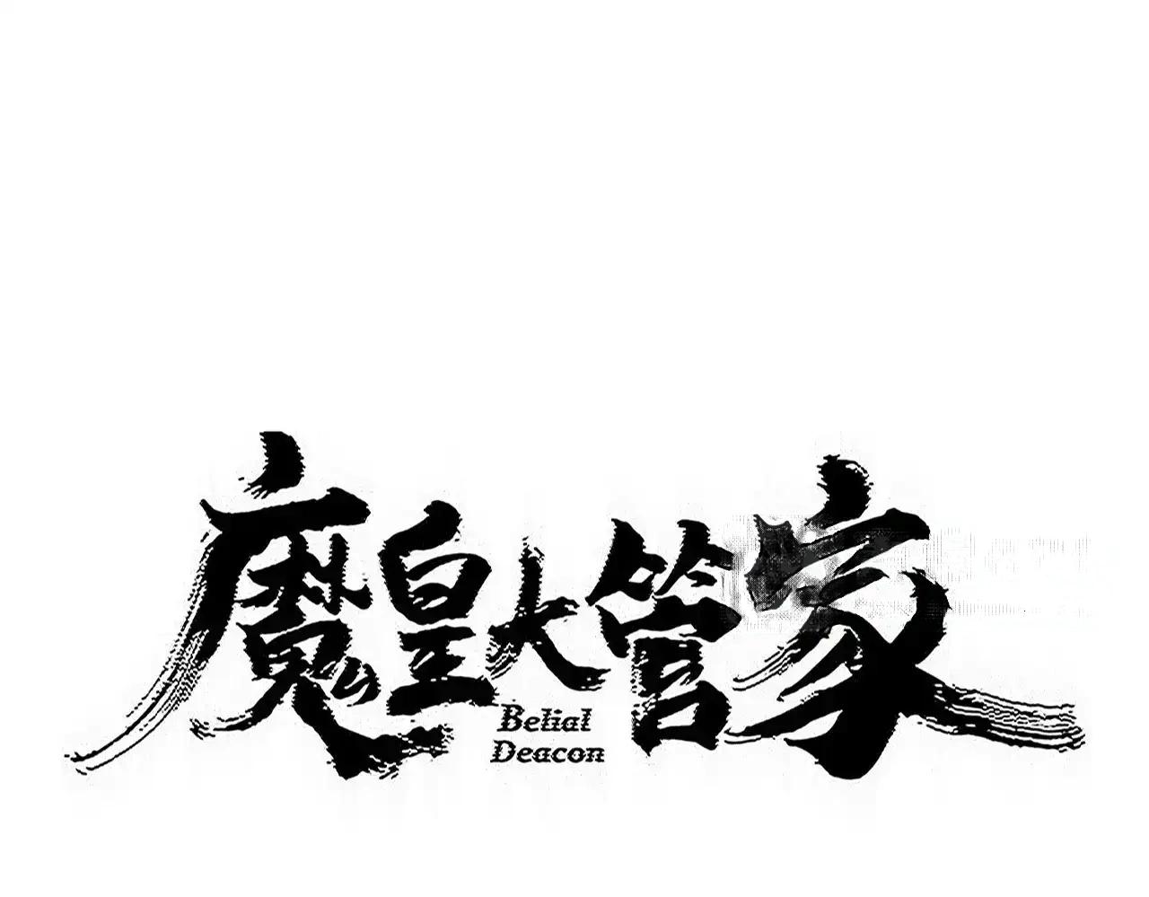 第895话 胖揍 第1页