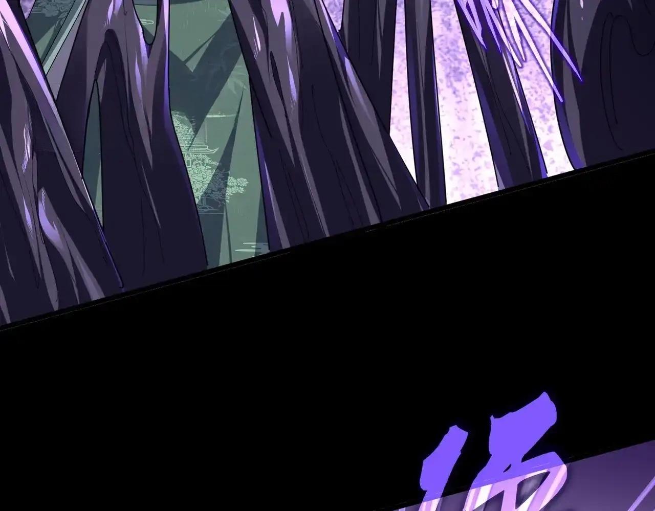 第895话 胖揍 第11页