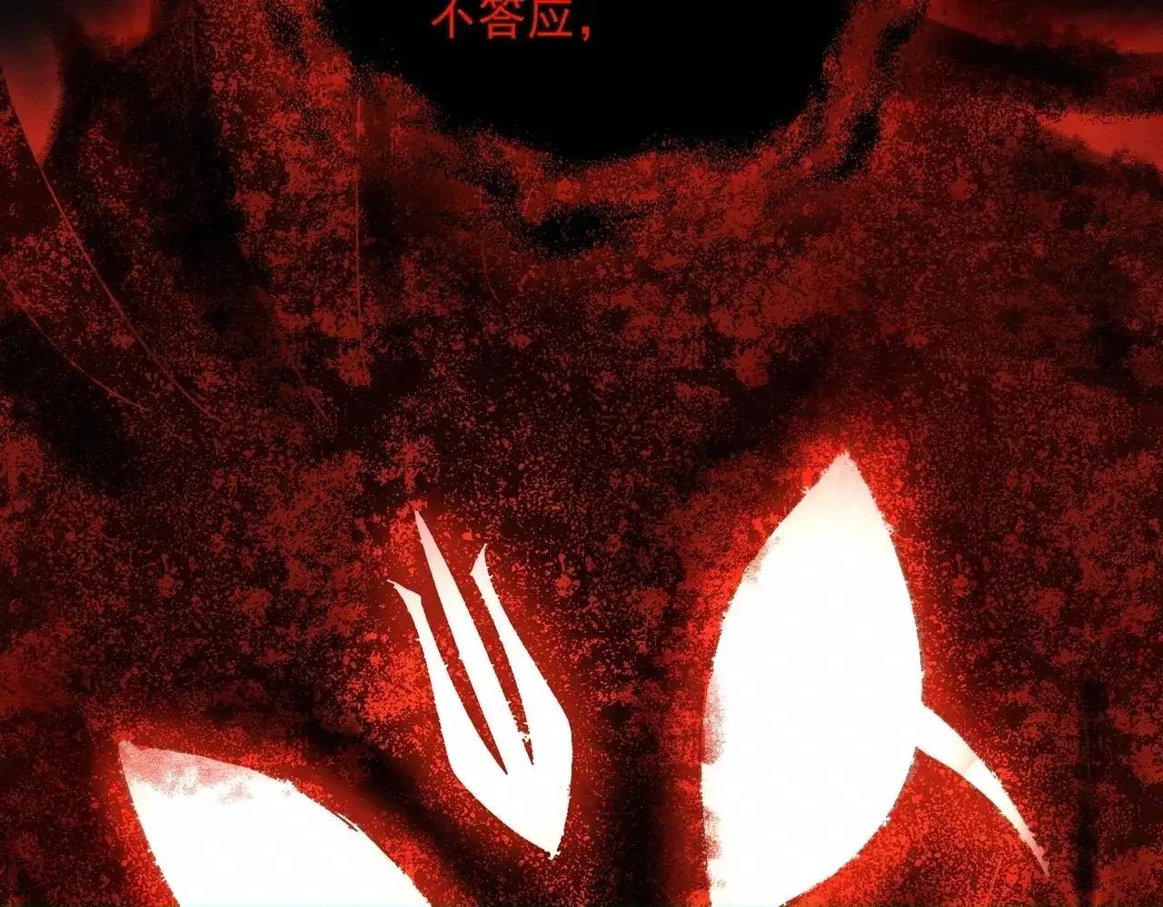 第895话 胖揍 第18页